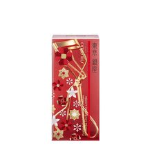 Cargar imagen en el visor de la galería, LIMITED EDITION HOLIDAY EYELASH CURLER
